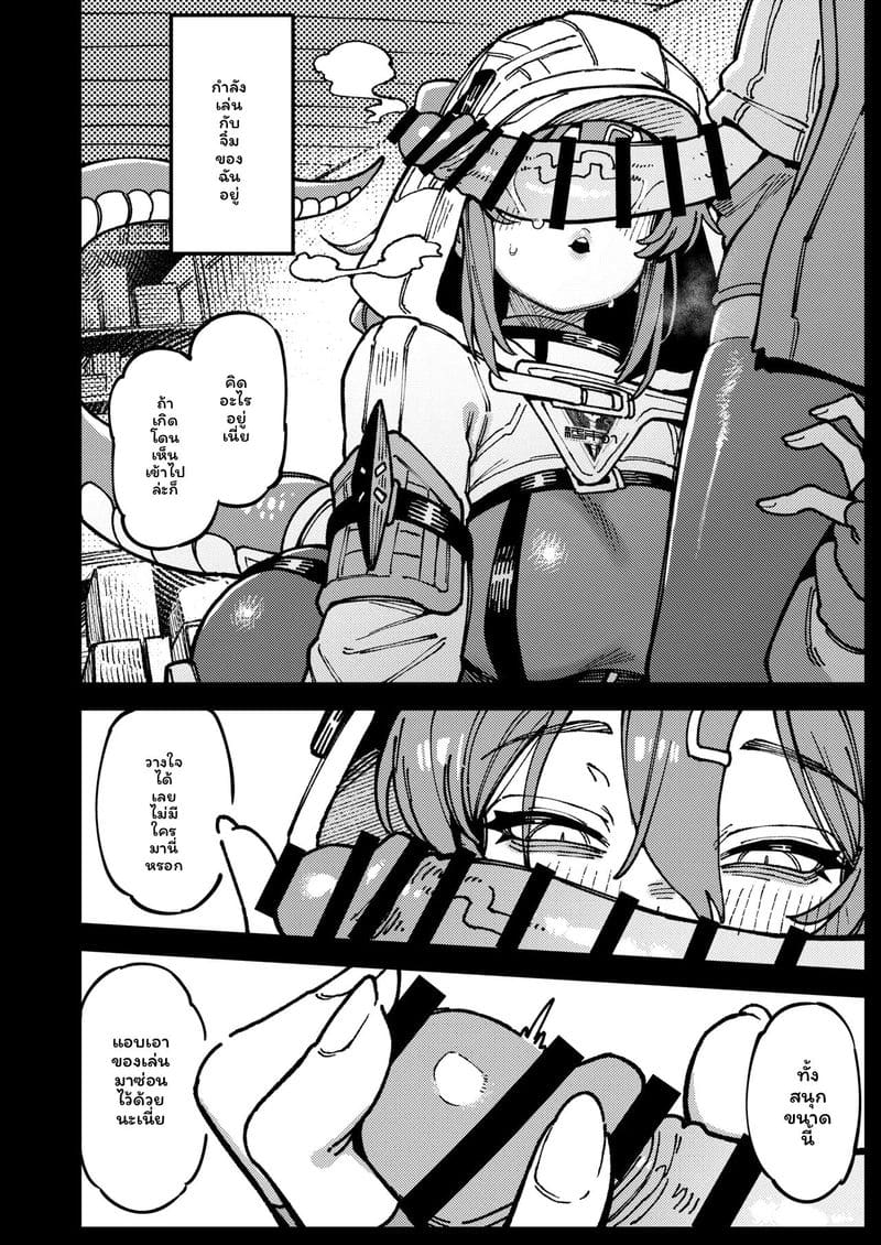 โดจิน สาวจิ้งจอกเงี่ยนเย็ดสุดเสียว